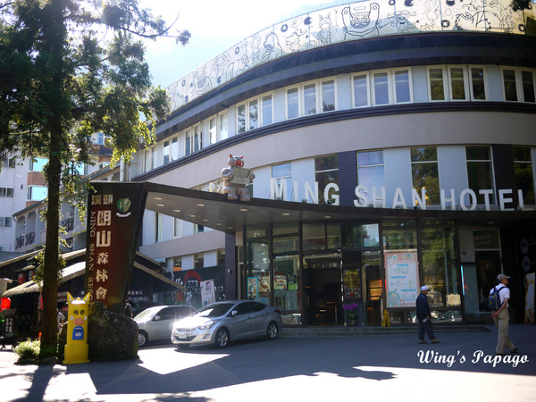 溪頭妖怪村：小心妖怪就在你身邊。溪頭松林町妖怪村