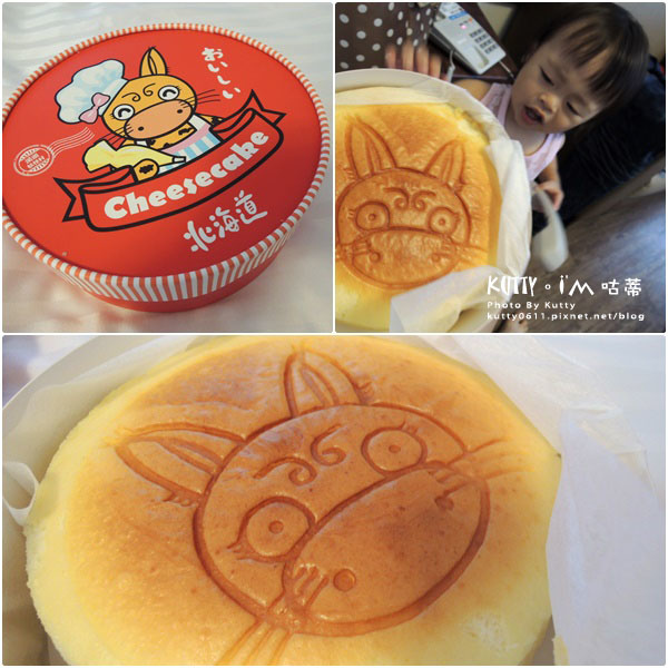 2016-6-11~12生日妖怪村-上 (32).jpg