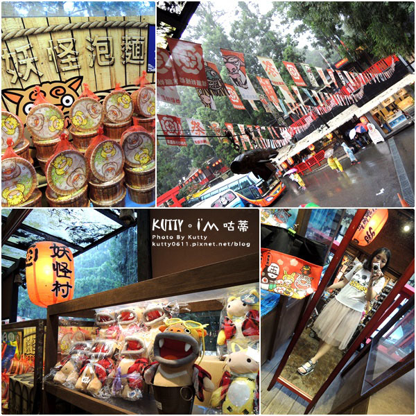 2016-6-11~12生日妖怪村-上 (20).jpg