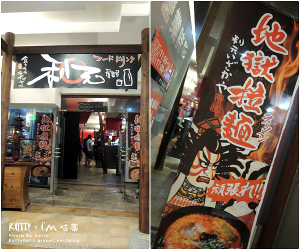 2016-6-11~12生日妖怪村-上 (7).jpg