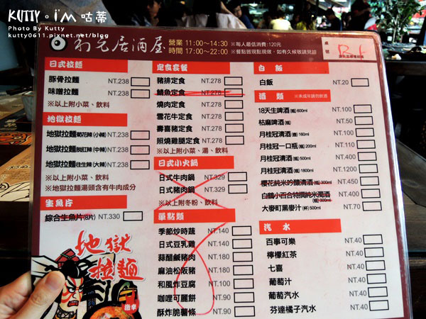 2016-6-11~12生日妖怪村-上 (21).jpg