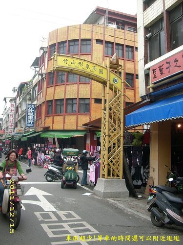 溪頭妖怪村:妖怪村好好玩2011(二)