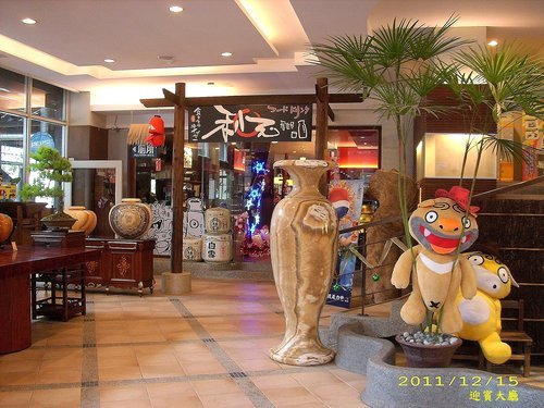 溪頭妖怪村：妖怪村好好玩2011(一)