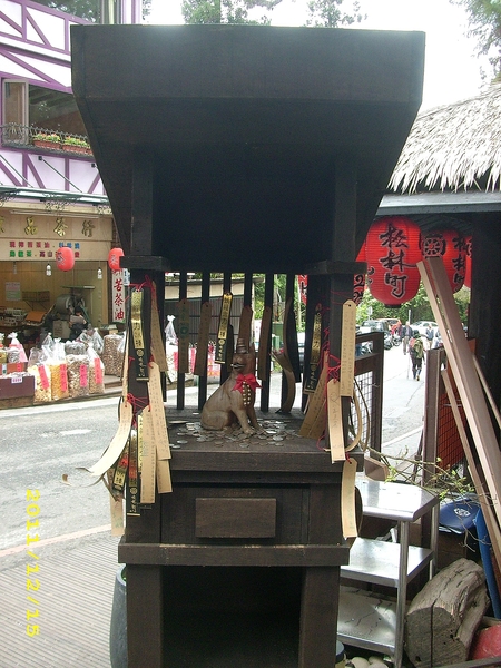 溪頭妖怪村：妖怪村好好玩2011(一)