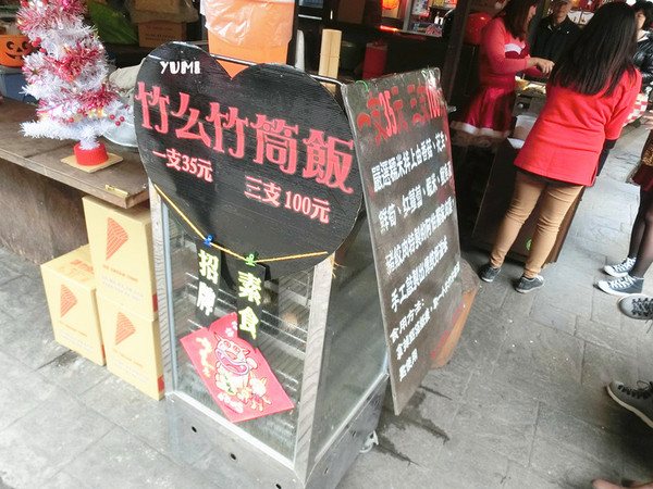 溪頭妖怪村：【南投遊記】注意！！妖怪枯麻占領台灣了@溪頭松林町妖怪村