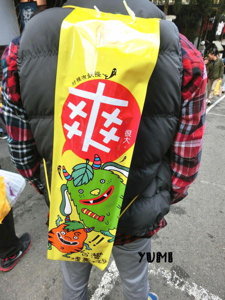 溪頭妖怪村：【南投遊記】注意！！妖怪枯麻占領台灣了@溪頭松林町妖怪村