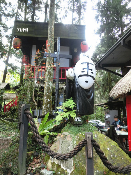 溪頭妖怪村：【南投遊記】注意！！妖怪枯麻占領台灣了@溪頭松林町妖怪村