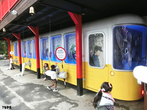 溪頭妖怪村：【南投遊記】注意！！妖怪枯麻占領台灣了@溪頭松林町妖怪村