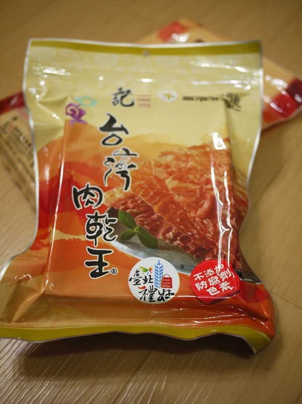 軒記台灣肉乾王:食。中式零嘴-肉乾(團購)。咖啡新朋友!! 軒記台灣肉乾王創新的東西合併幸福美味