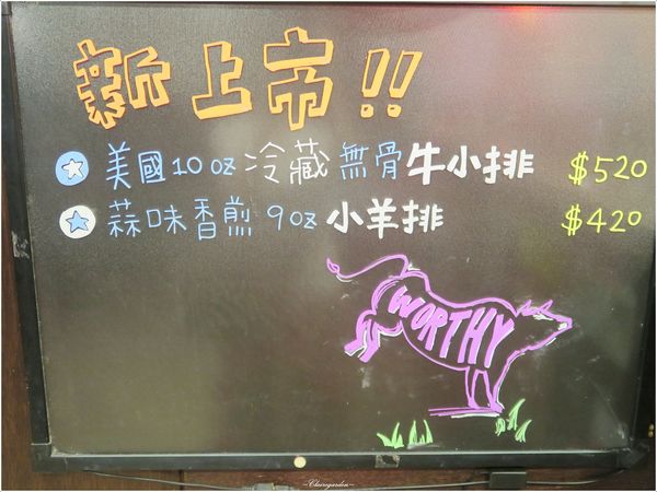 WORTHY活西美式餐飲:台北 捷運新埔站 WORTHY活西美式餐飲~破牆的英雄聯盟X香料版美式料理