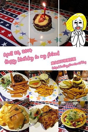 2014-04-20-18-35-52_deco