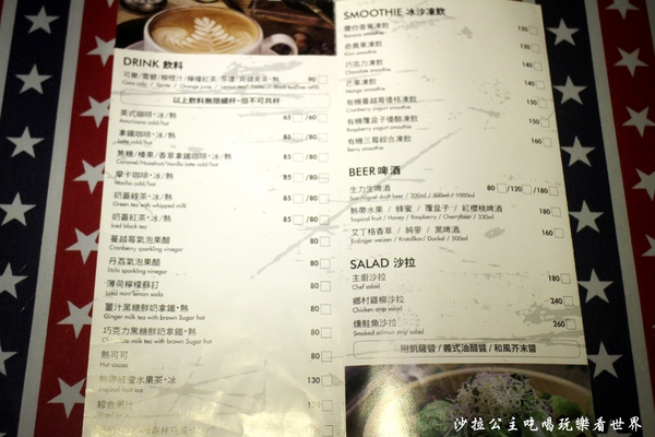 WORTHY活西美式餐飲:板橋致理商圈『WORTHY活西美式餐飲』好吃的烤雞滴甲啦/捷運新埔站