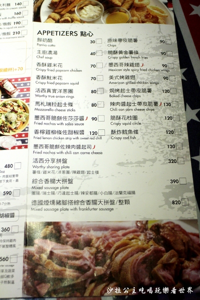 WORTHY活西美式餐飲:板橋致理商圈『WORTHY活西美式餐飲』好吃的烤雞滴甲啦/捷運新埔站