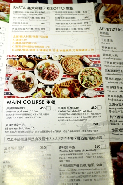 WORTHY活西美式餐飲:板橋致理商圈『WORTHY活西美式餐飲』好吃的烤雞滴甲啦/捷運新埔站