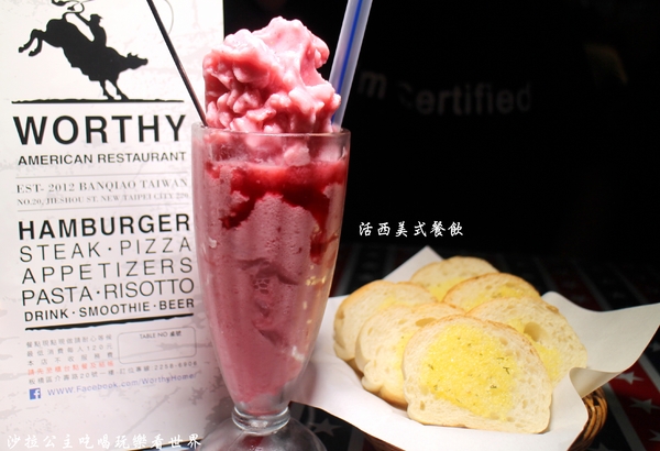 WORTHY活西美式餐飲:板橋致理商圈『WORTHY活西美式餐飲』好吃的烤雞滴甲啦/捷運新埔站