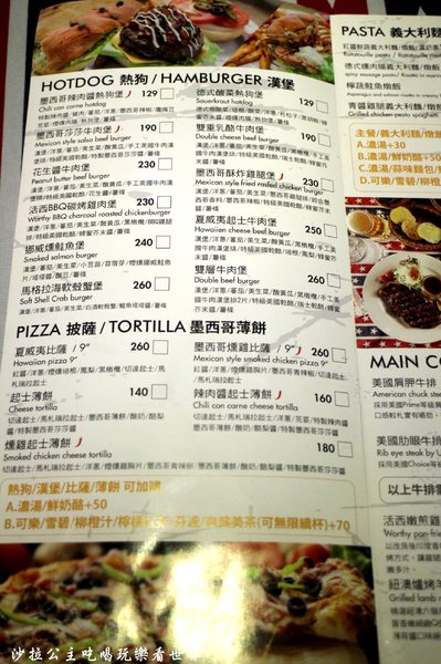 WORTHY活西美式餐飲:板橋致理商圈『WORTHY活西美式餐飲』好吃的烤雞滴甲啦/捷運新埔站