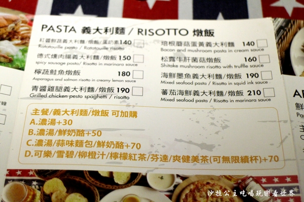 WORTHY活西美式餐飲:板橋致理商圈『WORTHY活西美式餐飲』好吃的烤雞滴甲啦/捷運新埔站