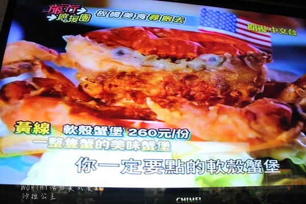 WORTHY活西美式餐飲：板橋大份量學區美食『WORTHY活西美式餐飲』捷運新埔站/漢堡/排餐/飛鑣