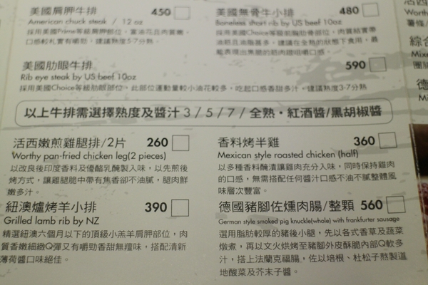 WORTHY活西美式餐飲:板橋致理商圈『WORTHY活西美式餐飲』好吃的烤雞滴甲啦/捷運新埔站