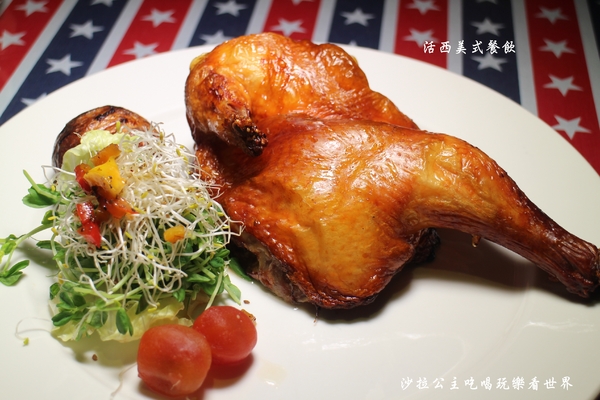 WORTHY活西美式餐飲:板橋致理商圈『WORTHY活西美式餐飲』好吃的烤雞滴甲啦/捷運新埔站