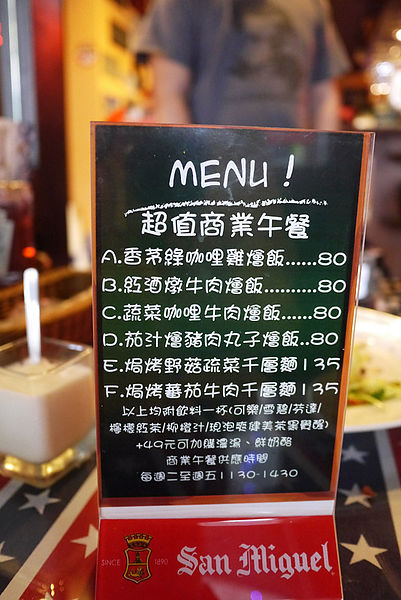 WORTHY活西美式餐飲:享樂、樂活。創意素食漢堡大發現【WORTHY活西美式餐飲】