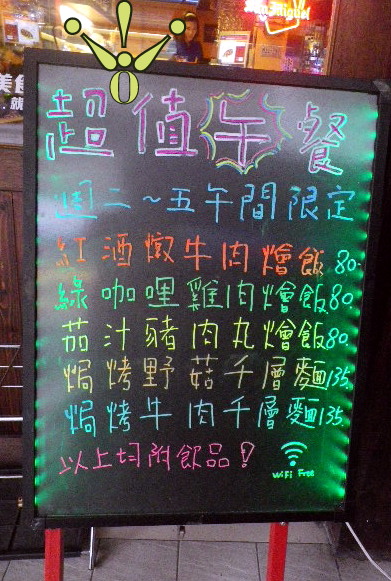 WORTHY活西美式餐飲:有鄉村風味的 【WORTHY活西美式餐飲】