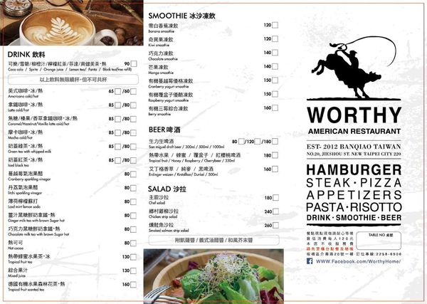 12898320_1141083489258485_3811044867614510273_o