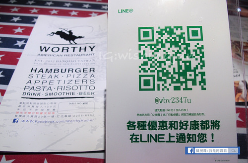 WORTHY活西美式餐飲_阿君君-1231