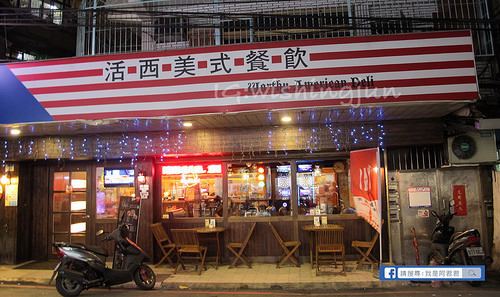 WORTHY活西美式餐飲_阿君君-1433