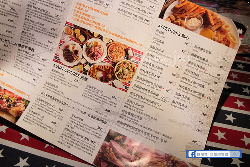 WORTHY活西美式餐飲_阿君君-1226