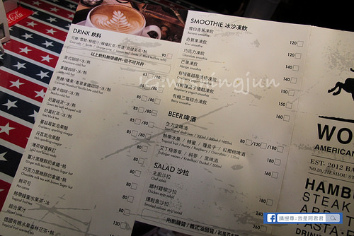 WORTHY活西美式餐飲_阿君君-1227