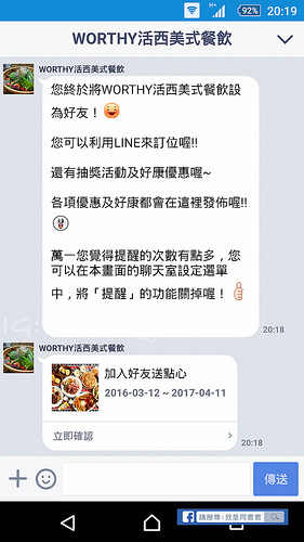 WORTHY活西美式餐飲_阿君君-06