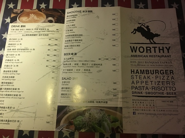 WORTHY活西美式餐飲：[捷運新埔站美食] 隱藏在板橋巷弄的 WORTHY 活西美式餐飲*讓您大快朵頤享受美式料理&暢飲啤酒喲!!