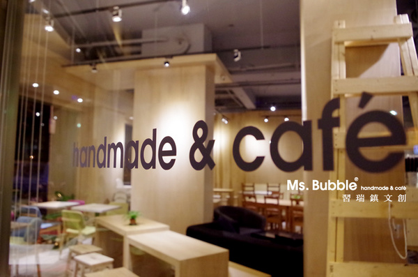 Ms. Bubble cafe(2號店)：【♥美食】享受好日子、好餐、好甜點－Ms.bubble Hideaway貳號店