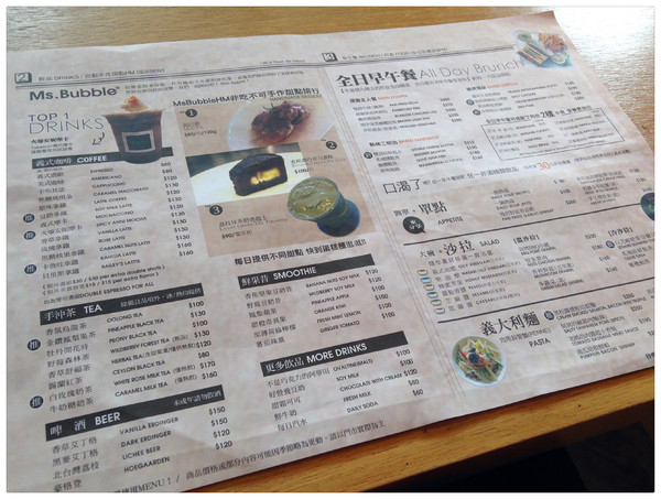 Ms. Bubble cafe(2號店)：【♥美食】享受好日子、好餐、好甜點－Ms.bubble Hideaway貳號店