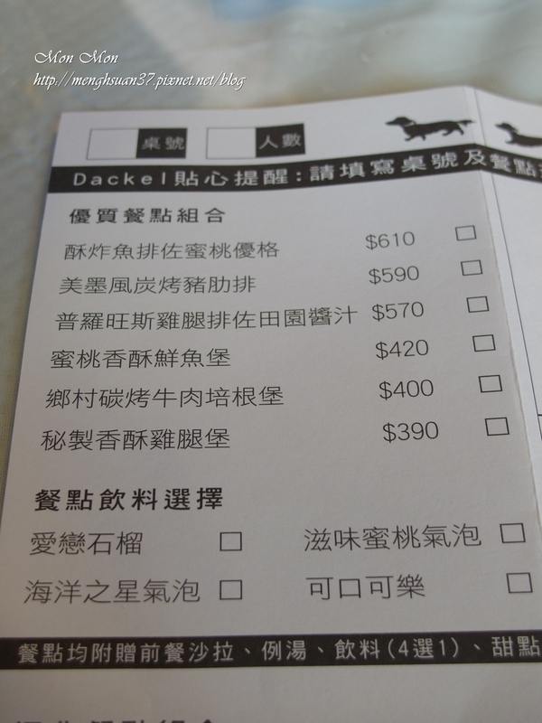 餅乾缺一角cookies missing:《口碑券。十七彈》樂活美食:與心愛的狗狗一同享用~【餅乾缺一角】