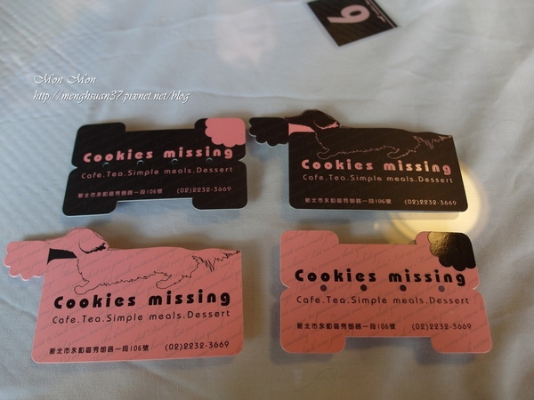 餅乾缺一角cookies missing:《口碑券。十七彈》樂活美食:與心愛的狗狗一同享用~【餅乾缺一角】