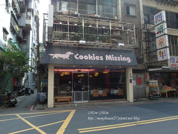餅乾缺一角cookies missing:《口碑券。十七彈》樂活美食:與心愛的狗狗一同享用~【餅乾缺一角】