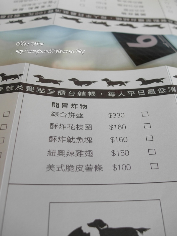 餅乾缺一角cookies missing:《口碑券。十七彈》樂活美食:與心愛的狗狗一同享用~【餅乾缺一角】