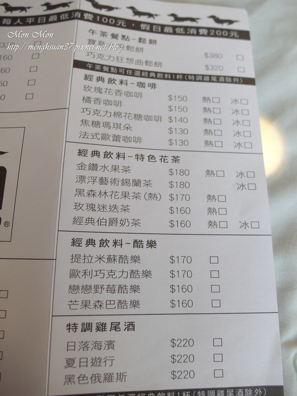 餅乾缺一角cookies missing:《口碑券。十七彈》樂活美食:與心愛的狗狗一同享用~【餅乾缺一角】