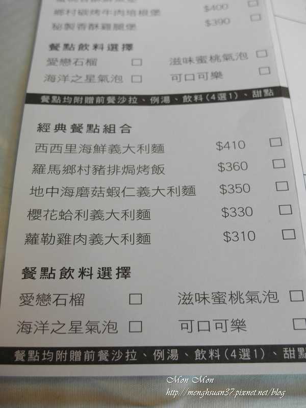 餅乾缺一角cookies missing:《口碑券。十七彈》樂活美食:與心愛的狗狗一同享用~【餅乾缺一角】