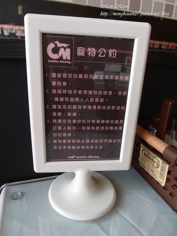 餅乾缺一角cookies missing:《口碑券。十七彈》樂活美食:與心愛的狗狗一同享用~【餅乾缺一角】