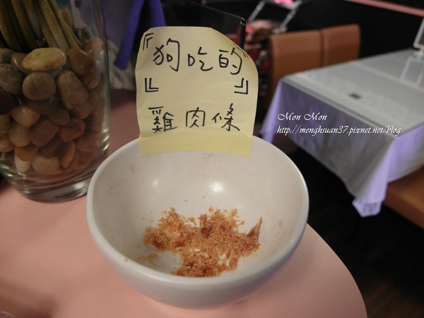 餅乾缺一角cookies missing:《口碑券。十七彈》樂活美食:與心愛的狗狗一同享用~【餅乾缺一角】