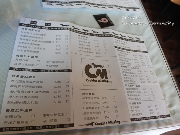 餅乾缺一角cookies missing:《口碑券。十七彈》樂活美食:與心愛的狗狗一同享用~【餅乾缺一角】