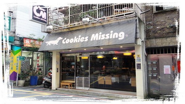 餅乾缺一角cookies missing：【口碑券31】慶祝滿100篇之讓人捨不得離開的寵物餐廳〞餅乾缺一角 〞