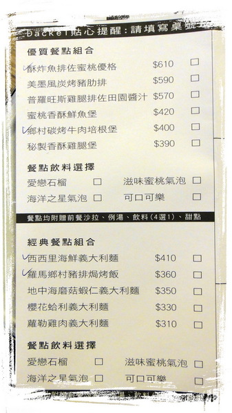 餅乾缺一角cookies missing：【口碑券31】慶祝滿100篇之讓人捨不得離開的寵物餐廳〞餅乾缺一角 〞