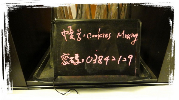 餅乾缺一角cookies missing：【口碑券31】慶祝滿100篇之讓人捨不得離開的寵物餐廳〞餅乾缺一角 〞