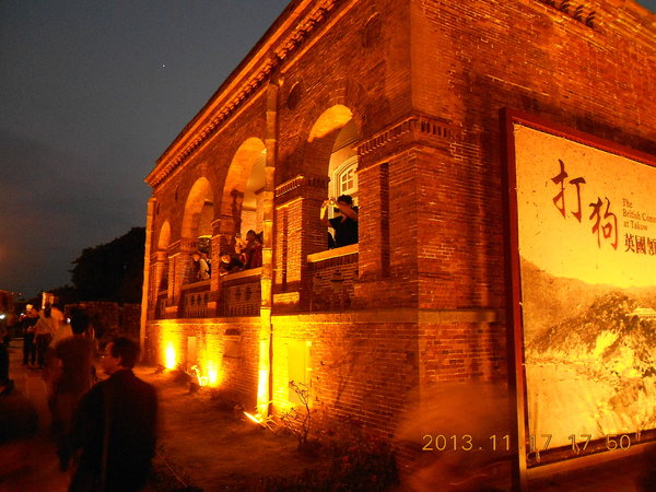 打狗英國領事館:文化公車遊趣(三)~打狗英國領事館