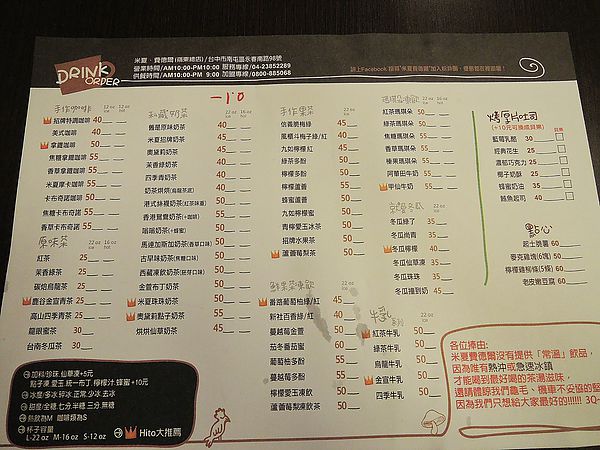 20130103-09