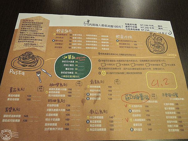 20130103-08